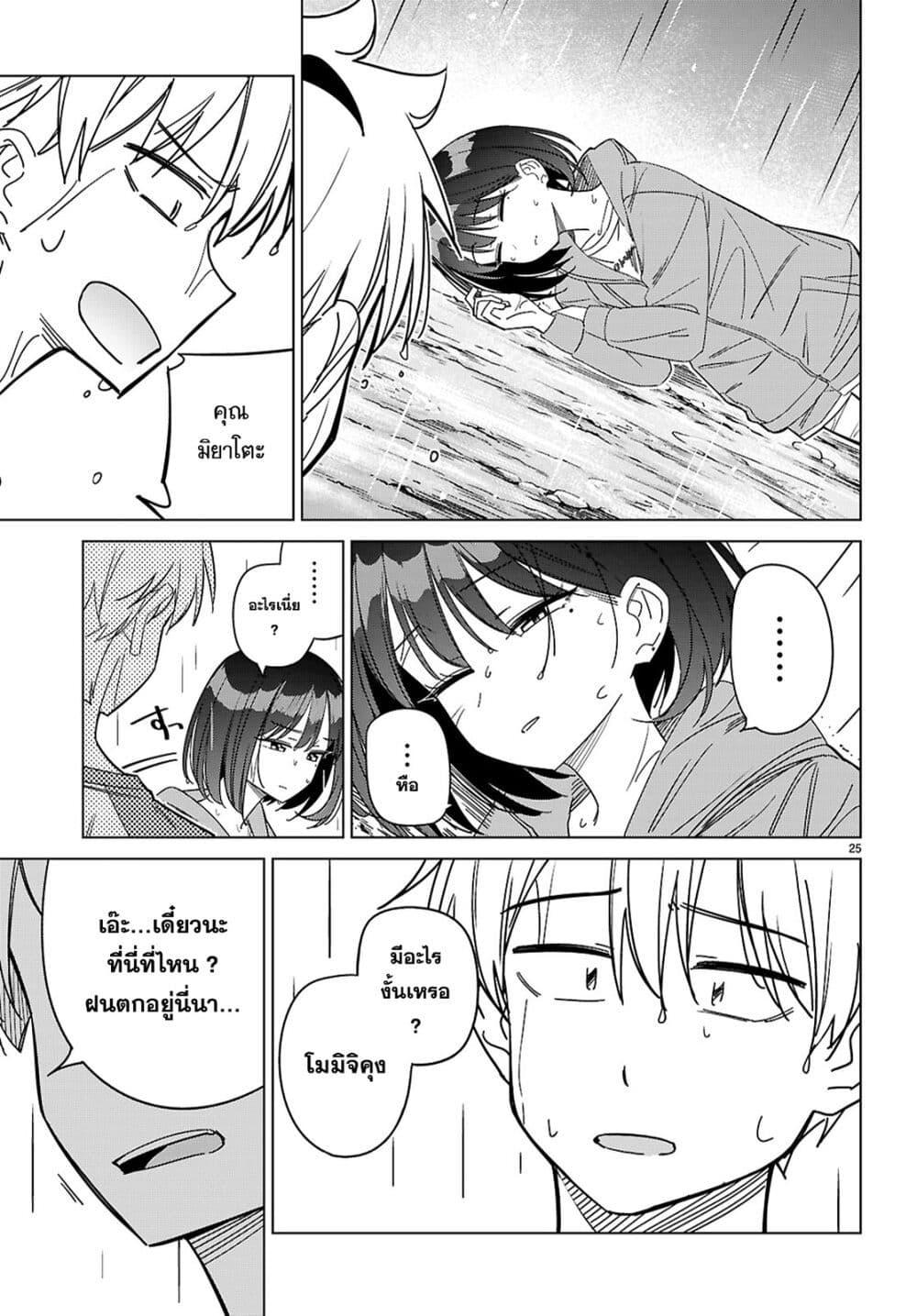 Manga-lc-com อ่านมังงะ อ่านการ์ตูน ออนไลน์ ฟรี Multiverse no Watashi, Koishite Ii desu ka ตอนที่ 1 2 3 4 5 6 7 8 9 10 11 12 13 14 ฟรี ไม่มีโฆษณา Manga-lc - อ่าน มังงะ อ่าน การ์ตูน ออนไลน์ อ่านมังงะ ฟรี