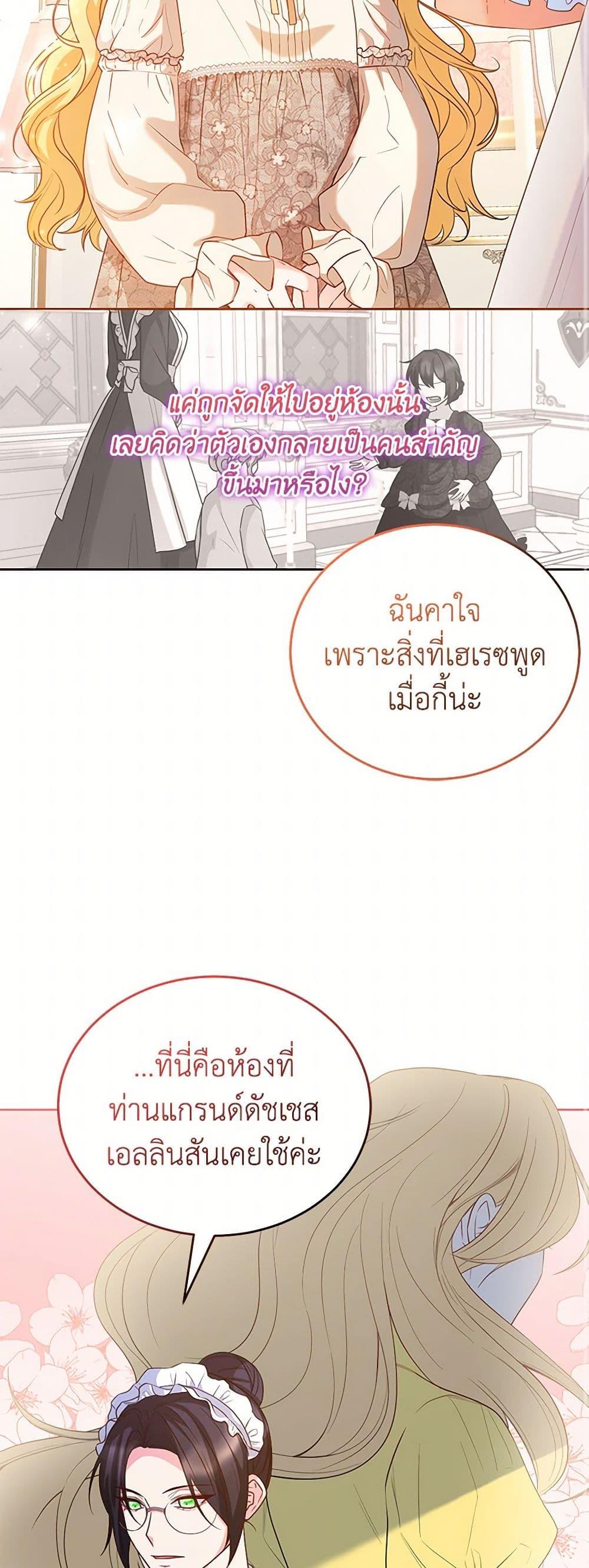 Manga-lc-com อ่านมังงะ อ่านการ์ตูน ออนไลน์ ฟรี Saved by Crazy Stepfather! ตอนที่ 1 2 3 4 5 6 7 8 9 10 11 12 13 14 ฟรี ไม่มีโฆษณา Manga-lc - อ่าน มังงะ อ่าน การ์ตูน ออนไลน์ อ่านมังงะ ฟรี