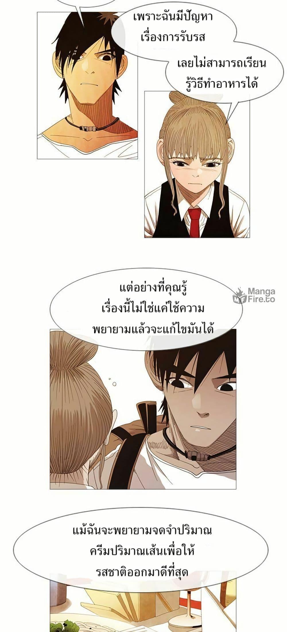 Manga-lc-com อ่านมังงะ อ่านการ์ตูน ออนไลน์ ฟรี Michelin Star ตอนที่ 1 2 3 4 5 6 7 8 9 10 11 12 13 14 ฟรี ไม่มีโฆษณา Manga-lc - อ่าน มังงะ อ่าน การ์ตูน ออนไลน์ อ่านมังงะ ฟรี
