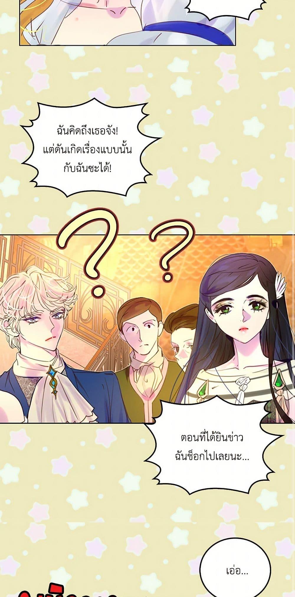 Manga-lc-com อ่านมังงะ อ่านการ์ตูน ออนไลน์ ฟรี Miss Not-So Sidekick ตอนที่ 1 2 3 4 5 6 7 8 9 10 11 12 13 14 ฟรี ไม่มีโฆษณา Manga-lc - อ่าน มังงะ อ่าน การ์ตูน ออนไลน์ อ่านมังงะ ฟรี