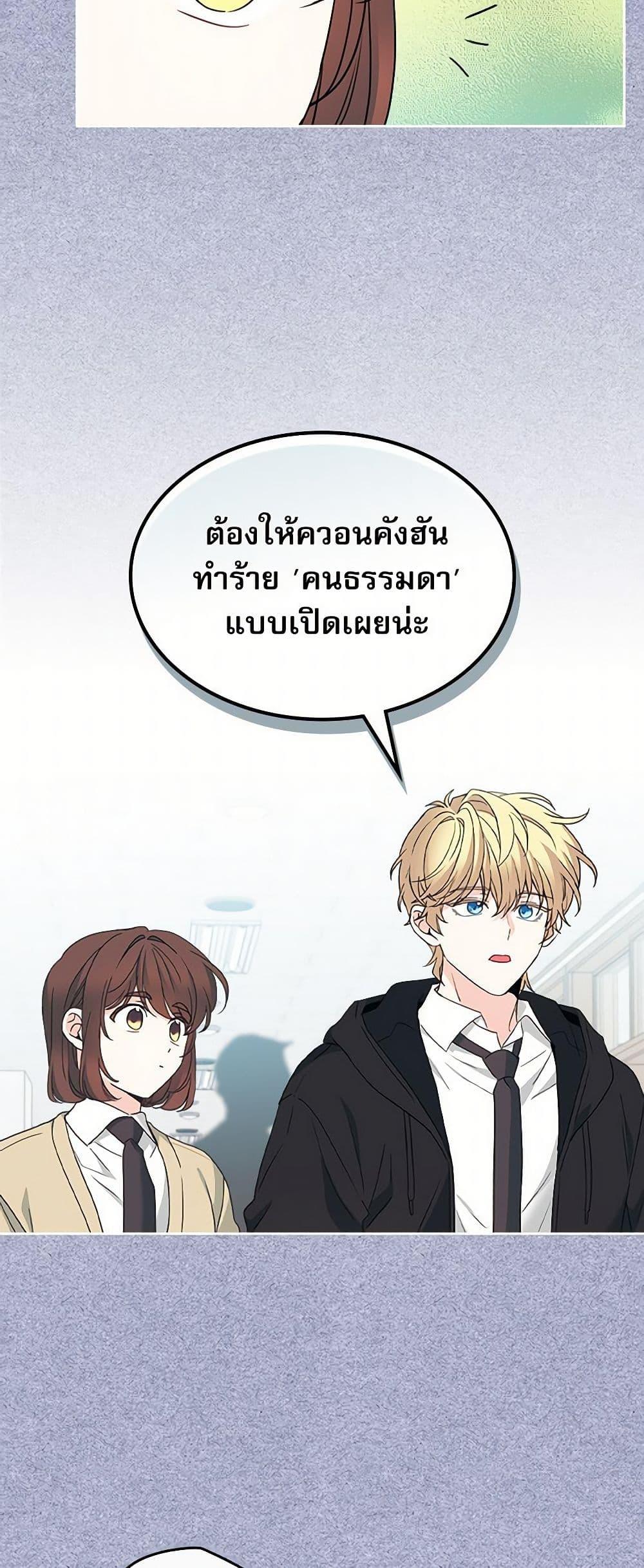 Manga-lc-com อ่านมังงะ อ่านการ์ตูน ออนไลน์ ฟรี My Life as an Internet Novel ตอนที่ 1 2 3 4 5 6 7 8 9 10 11 12 13 14 ฟรี ไม่มีโฆษณา Manga-lc - อ่าน มังงะ อ่าน การ์ตูน ออนไลน์ อ่านมังงะ ฟรี