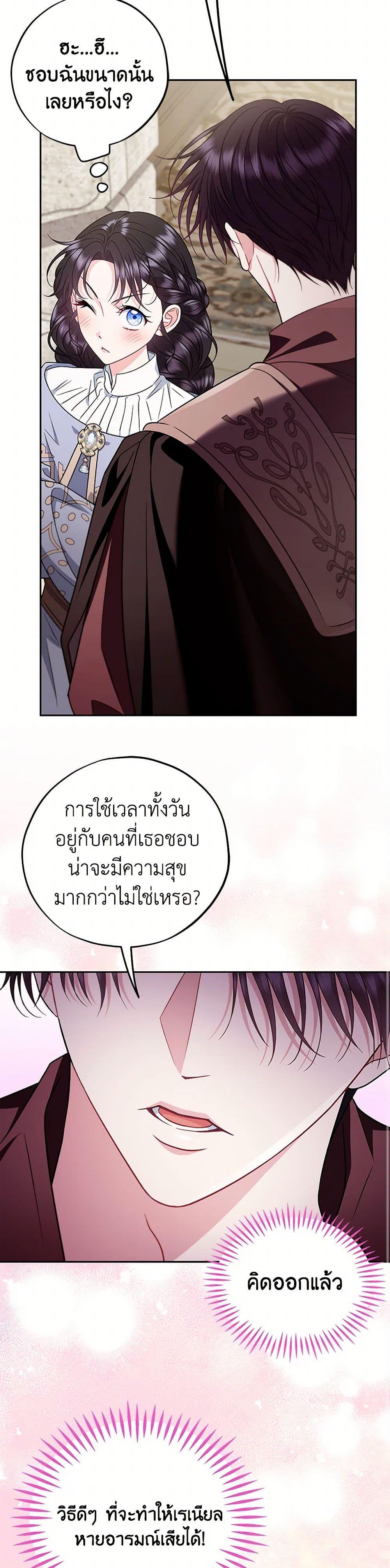 Manga-lc-com อ่านมังงะ อ่านการ์ตูน ออนไลน์ ฟรี I Will Become the Villain’s Poison Taster ตอนที่ 1 2 3 4 5 6 7 8 9 10 11 12 13 14 ฟรี ไม่มีโฆษณา Manga-lc - อ่าน มังงะ อ่าน การ์ตูน ออนไลน์ อ่านมังงะ ฟรี