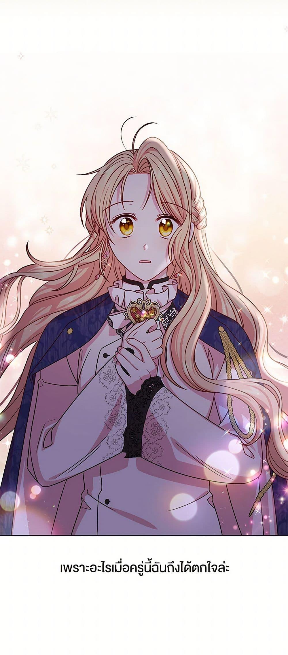 Manga-lc-com อ่านมังงะ อ่านการ์ตูน ออนไลน์ ฟรี My BFF is a Tyrant in Training ตอนที่ 1 2 3 4 5 6 7 8 9 10 11 12 13 14 ฟรี ไม่มีโฆษณา Manga-lc - อ่าน มังงะ อ่าน การ์ตูน ออนไลน์ อ่านมังงะ ฟรี