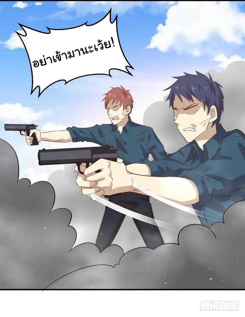 Manga-lc-com อ่านมังงะ อ่านการ์ตูน ออนไลน์ ฟรี Immortal Swordsman in the Reverse World ตอนที่ 1 2 3 4 5 6 7 8 9 10 11 12 13 14 ฟรี ไม่มีโฆษณา Manga-lc - อ่าน มังงะ อ่าน การ์ตูน ออนไลน์ อ่านมังงะ ฟรี