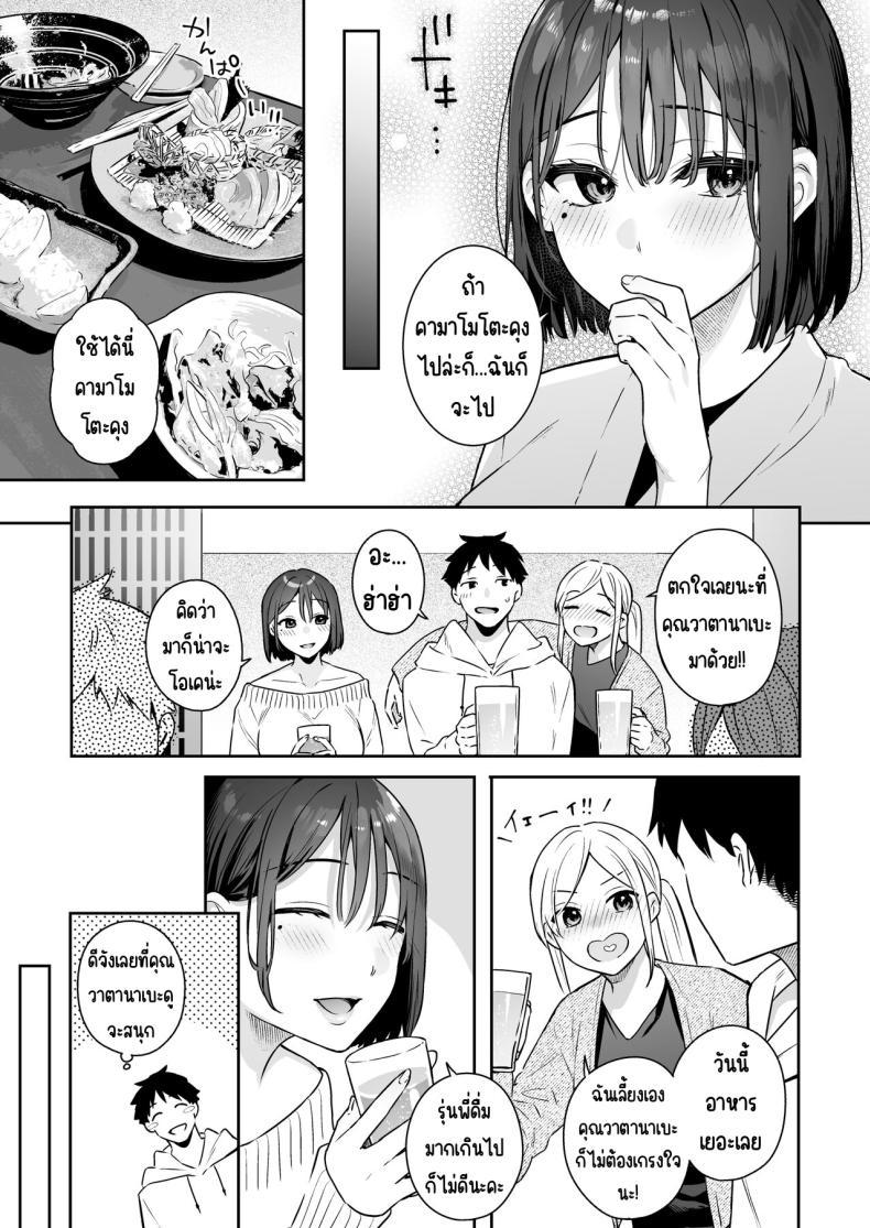 Doujin-Lc- อ่าน โดจิน มังฮวา เกาหลี ญี่ปุ่น จีน แปลไทย สวิทช์ของแฟนสาว [Hobukuro! (Bekotarou)] Kanojo no Hatsujou Switch ตอนที่ 1 2 3 4 5 6 7 8 9 10 11 12 13 14 ฟรี ไม่มีโฆษณา อ่าน โดจิน Manhwa เกาหลี ญี่ปุ่น จีน เรามีครบ คัดมาให้เน้นๆ โดจิน 18+ รับประกันความฟินโดย  Doujin Lc