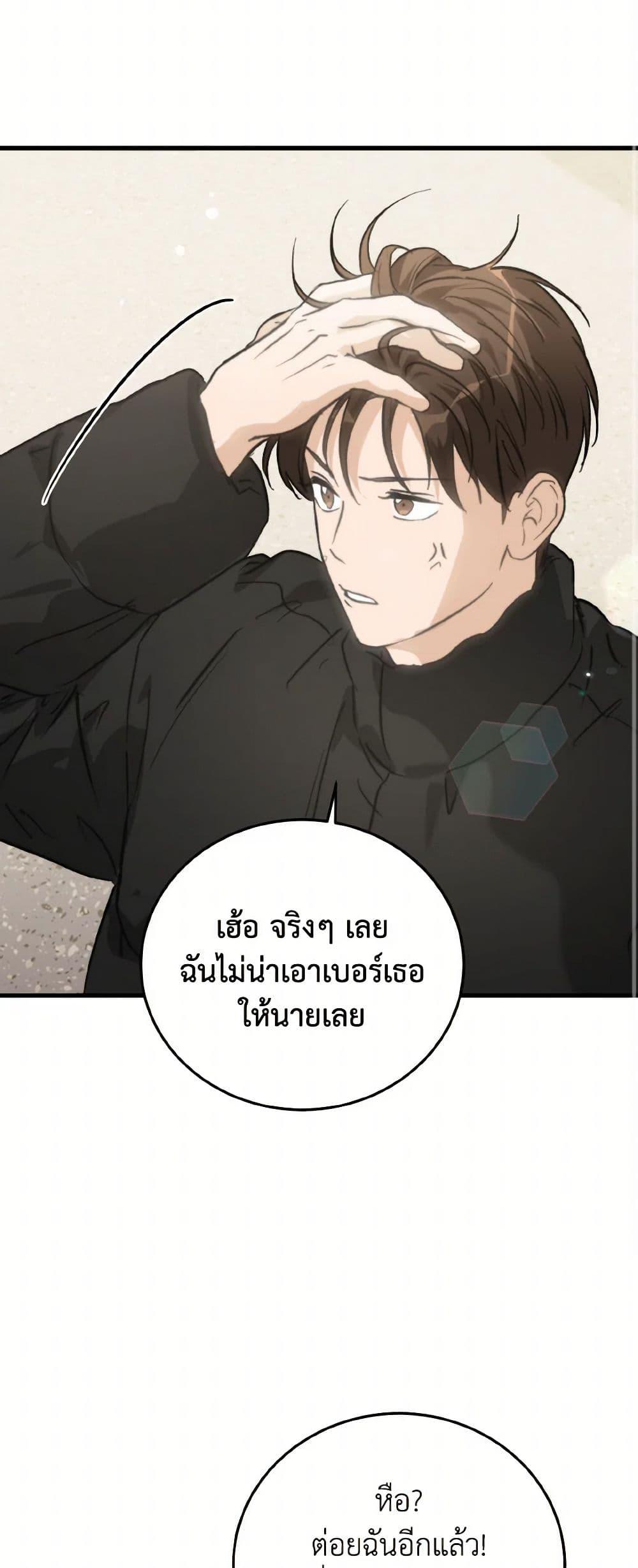 Manga-lc-com อ่านมังงะ อ่านการ์ตูน ออนไลน์ ฟรี Lovely Runner ตอนที่ 1 2 3 4 5 6 7 8 9 10 11 12 13 14 ฟรี ไม่มีโฆษณา Manga-lc - อ่าน มังงะ อ่าน การ์ตูน ออนไลน์ อ่านมังงะ ฟรี