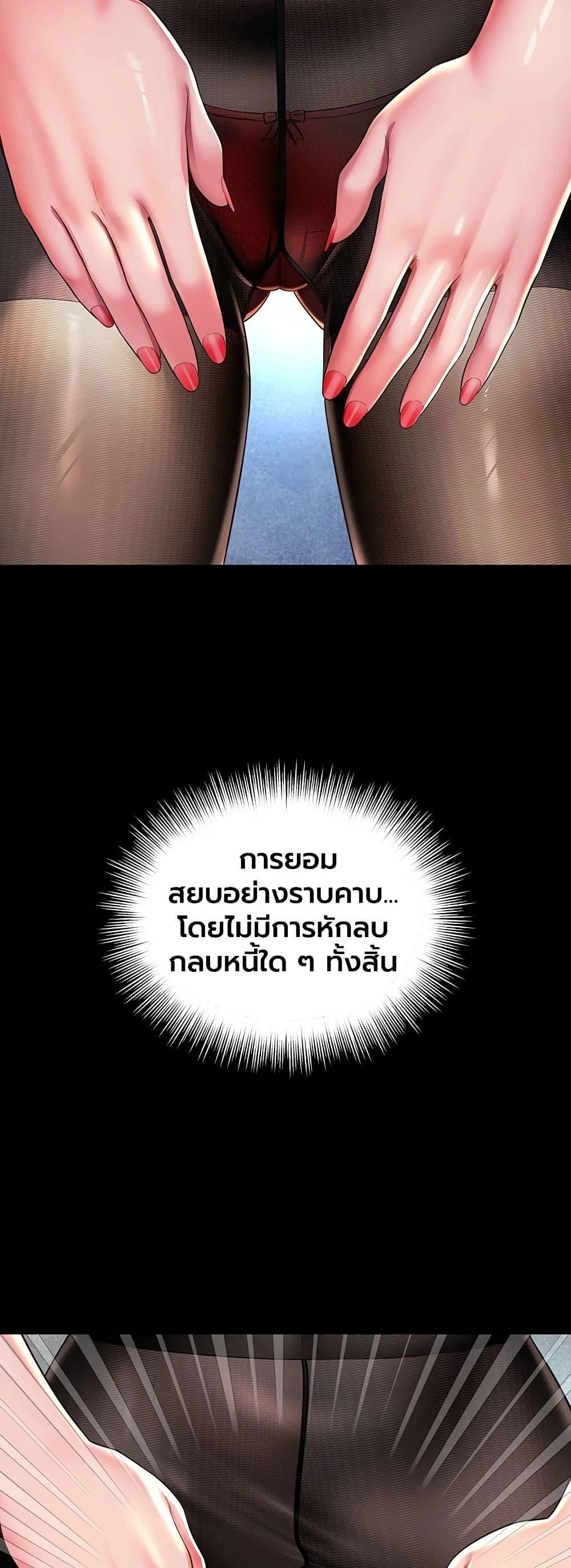 Doujin-Lc- อ่าน โดจิน มังฮวา เกาหลี ญี่ปุ่น จีน แปลไทย The Mother ตอนที่ 1 2 3 4 5 6 7 8 9 10 11 12 13 14 ฟรี ไม่มีโฆษณา อ่าน โดจิน Manhwa เกาหลี ญี่ปุ่น จีน เรามีครบ คัดมาให้เน้นๆ โดจิน 18+ รับประกันความฟินโดย  Doujin Lc