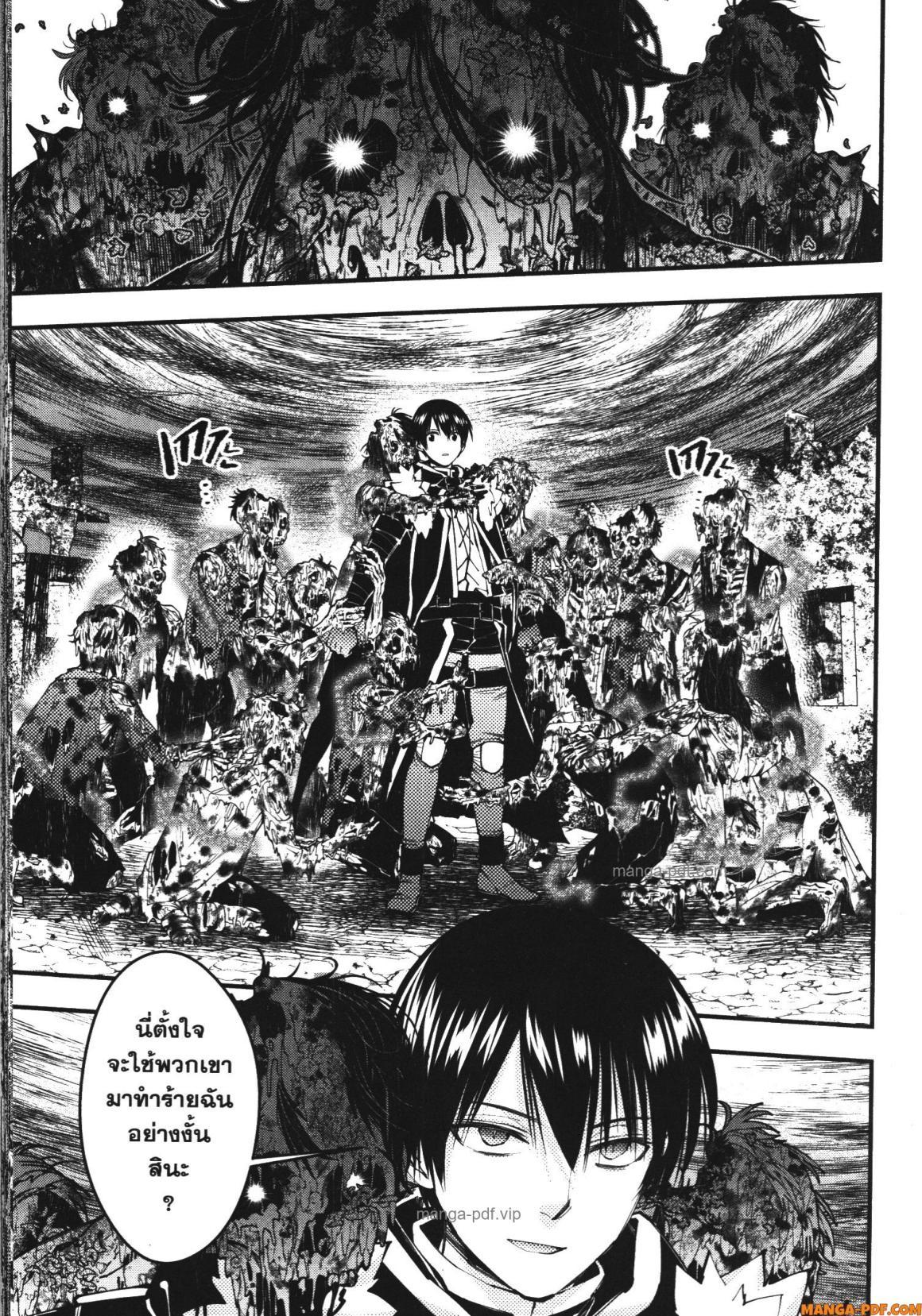 Manga-lc-com อ่านมังงะ อ่านการ์ตูน ออนไลน์ ฟรี Fukushuu o Koinegau Saikyou Yuusha wa, Yami no Chikara de Senmetsu Musou Suru ตอนที่ 1 2 3 4 5 6 7 8 9 10 11 12 13 14 ฟรี ไม่มีโฆษณา Manga-lc - อ่าน มังงะ อ่าน การ์ตูน ออนไลน์ อ่านมังงะ ฟรี