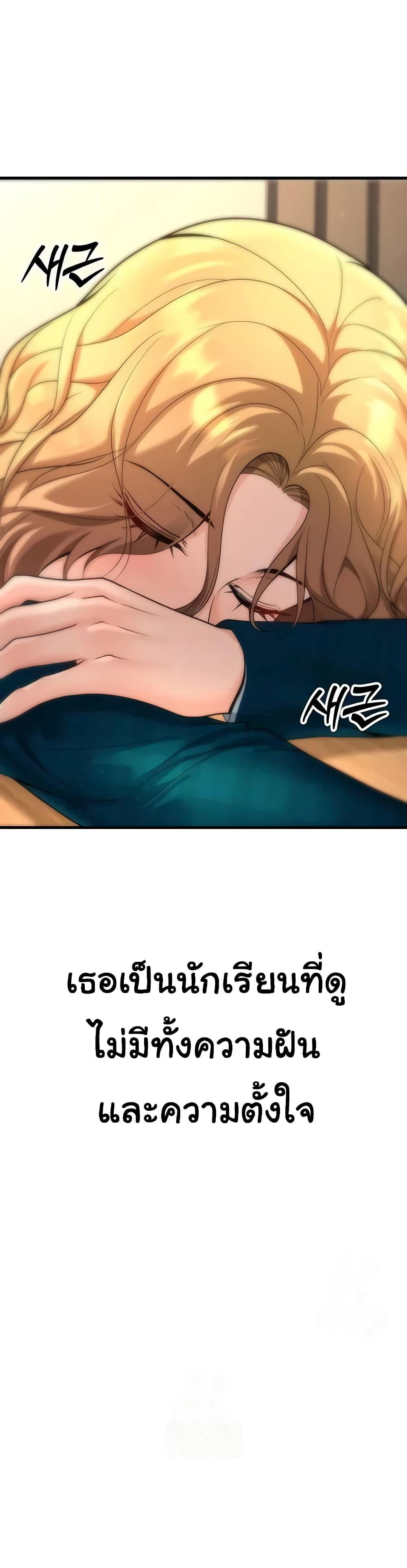 Doujin-Lc- อ่าน โดจิน มังฮวา เกาหลี ญี่ปุ่น จีน แปลไทย My Students Who Became ตอนที่ 1 2 3 4 5 6 7 8 9 10 11 12 13 14 ฟรี ไม่มีโฆษณา อ่าน โดจิน Manhwa เกาหลี ญี่ปุ่น จีน เรามีครบ คัดมาให้เน้นๆ โดจิน 18+ รับประกันความฟินโดย  Doujin Lc