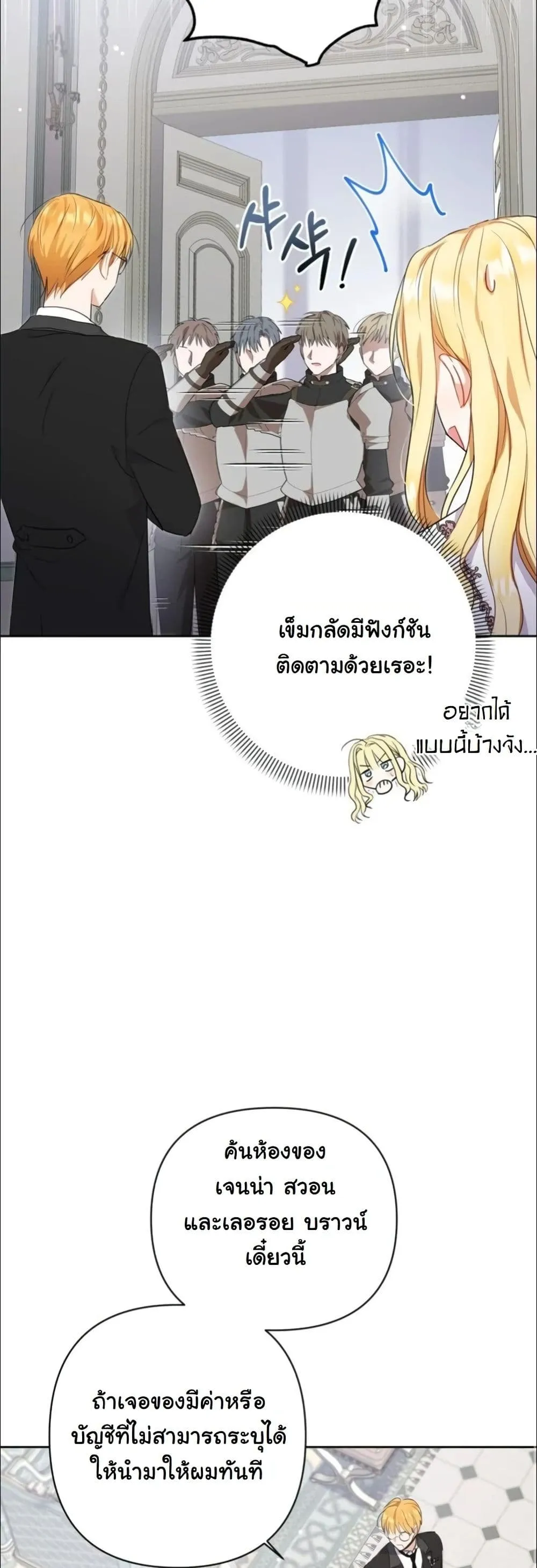 Manga-lc-com อ่านมังงะ อ่านการ์ตูน ออนไลน์ ฟรี My Once-Enemy Sister Now Cherishes Me ตอนที่ 1 2 3 4 5 6 7 8 9 10 11 12 13 14 ฟรี ไม่มีโฆษณา Manga-lc - อ่าน มังงะ อ่าน การ์ตูน ออนไลน์ อ่านมังงะ ฟรี
