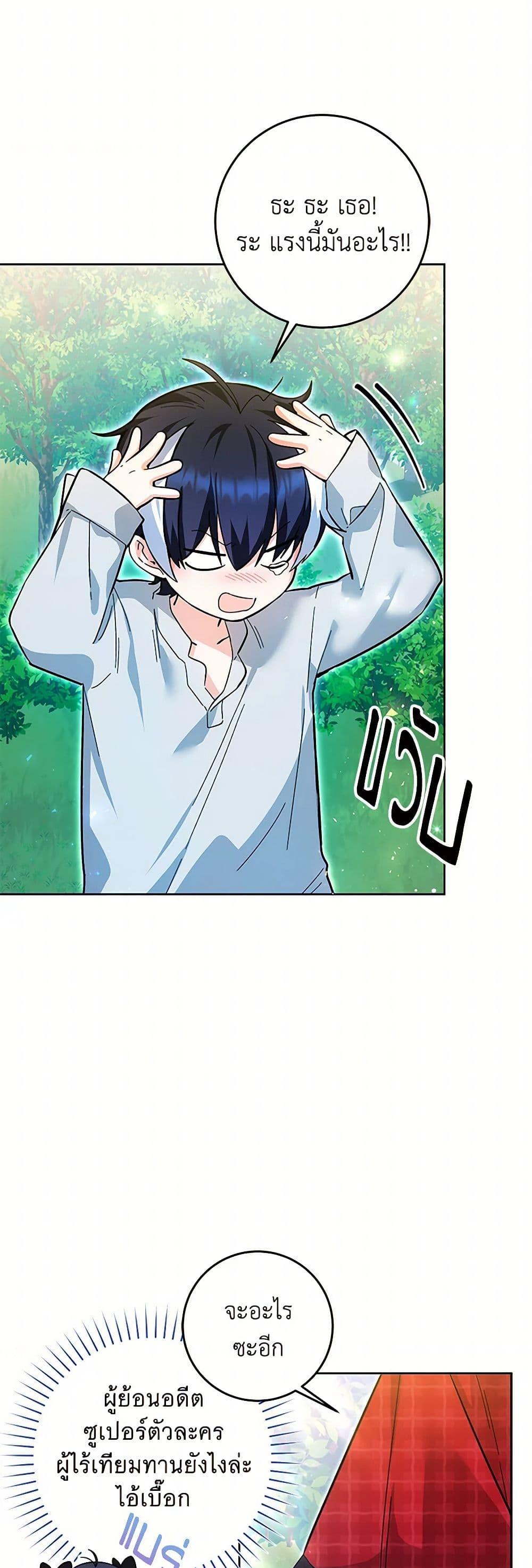 Manga-lc-com อ่านมังงะ อ่านการ์ตูน ออนไลน์ ฟรี Black Killer Whale Baby ตอนที่ 1 2 3 4 5 6 7 8 9 10 11 12 13 14 ฟรี ไม่มีโฆษณา Manga-lc - อ่าน มังงะ อ่าน การ์ตูน ออนไลน์ อ่านมังงะ ฟรี