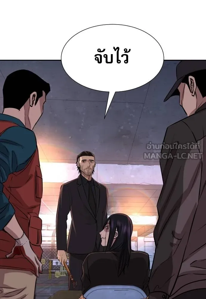 หลานอัจฉริยะ ตอนที่ 158 รูปที่ 84