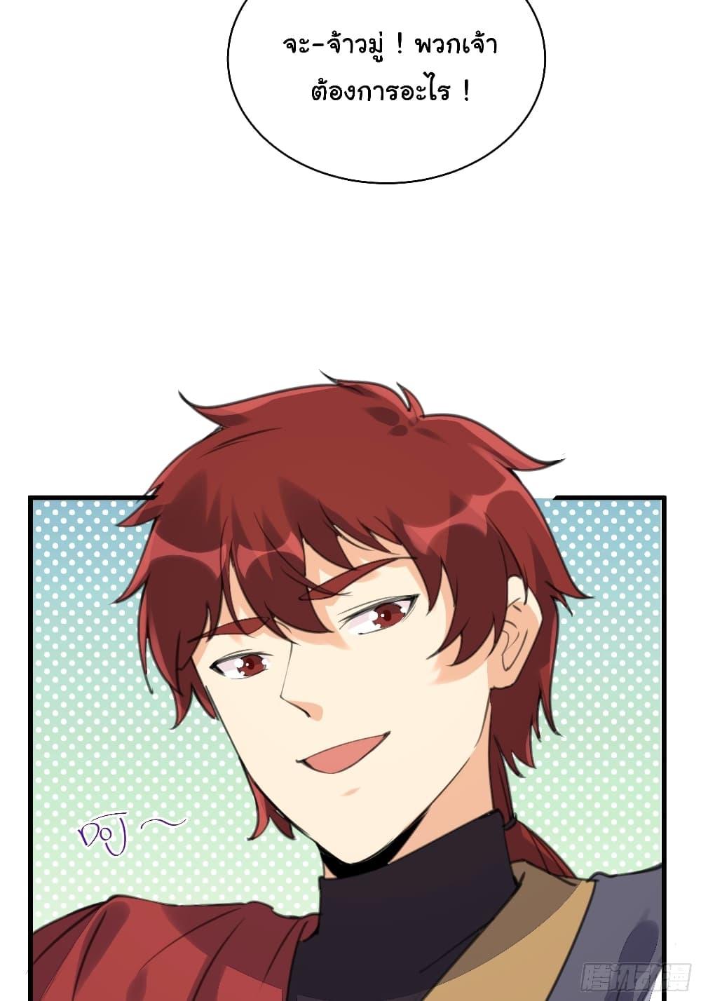 Manga-lc-com อ่านมังงะ อ่านการ์ตูน ออนไลน์ ฟรี Cultivating Immortality Requires a Rich Woman ตอนที่ 1 2 3 4 5 6 7 8 9 10 11 12 13 14 ฟรี ไม่มีโฆษณา Manga-lc - อ่าน มังงะ อ่าน การ์ตูน ออนไลน์ อ่านมังงะ ฟรี