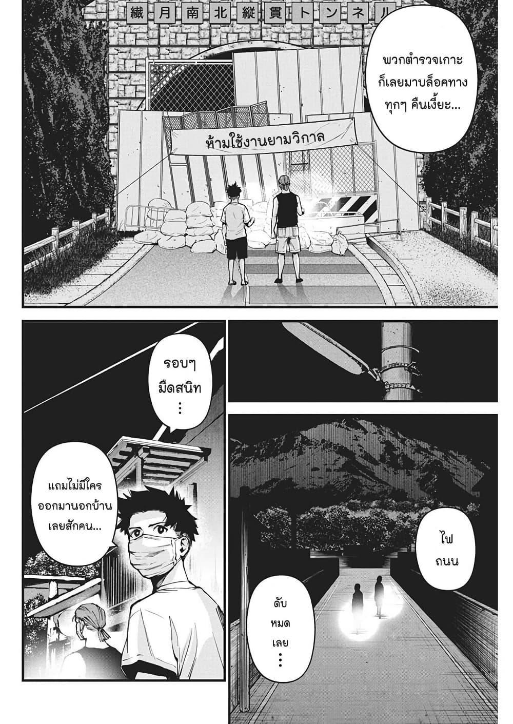 Manga-lc-com อ่านมังงะ อ่านการ์ตูน ออนไลน์ ฟรี Bokura no Natsu ga Saketeiku ตอนที่ 1 2 3 4 5 6 7 8 9 10 11 12 13 14 ฟรี ไม่มีโฆษณา Manga-lc - อ่าน มังงะ อ่าน การ์ตูน ออนไลน์ อ่านมังงะ ฟรี