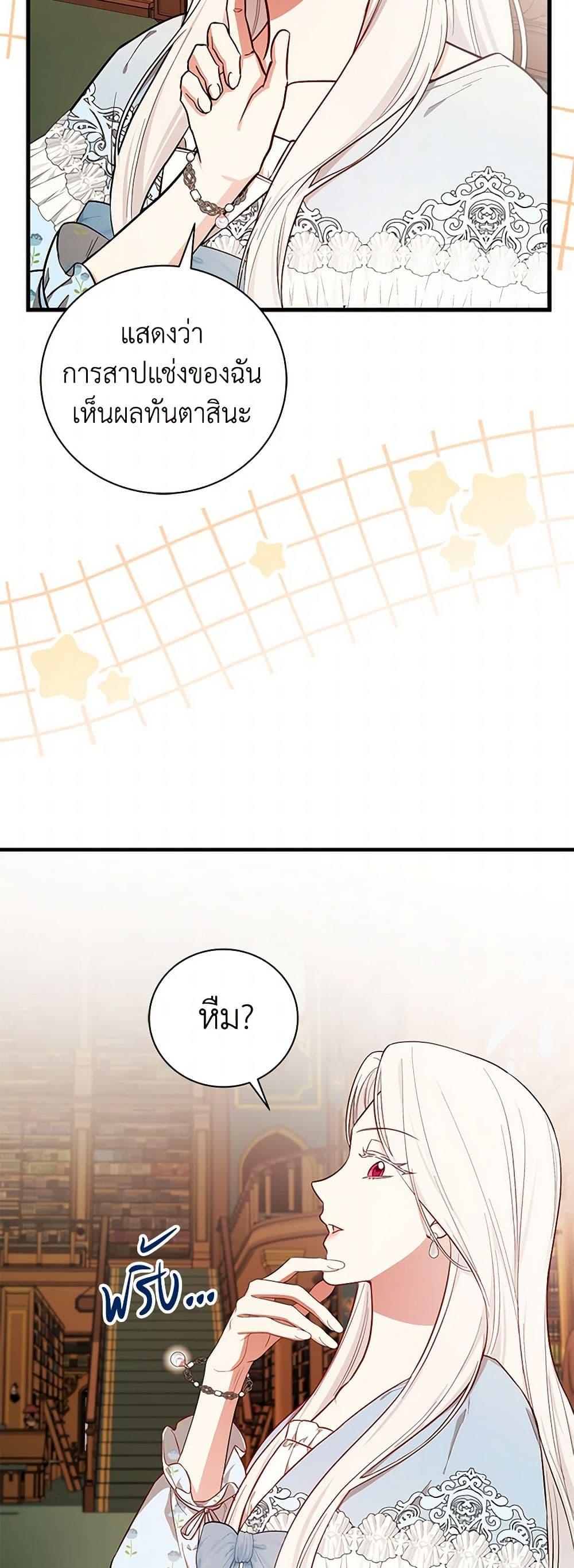 Manga-lc-com อ่านมังงะ อ่านการ์ตูน ออนไลน์ ฟรี I’ll Become the Mother of the Hero ตอนที่ 1 2 3 4 5 6 7 8 9 10 11 12 13 14 ฟรี ไม่มีโฆษณา Manga-lc - อ่าน มังงะ อ่าน การ์ตูน ออนไลน์ อ่านมังงะ ฟรี