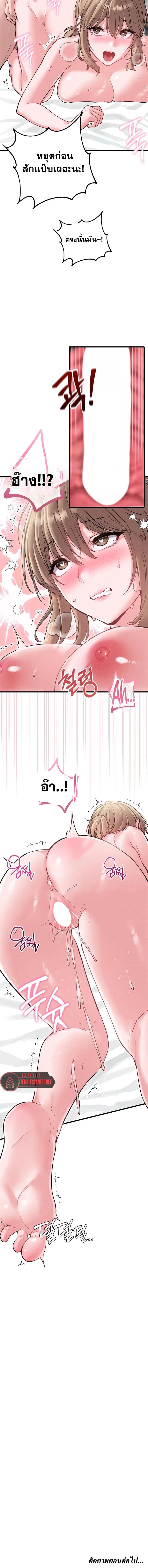 Doujin-Lc- อ่าน โดจิน มังฮวา เกาหลี ญี่ปุ่น จีน แปลไทย The Regressed Man ตอนที่ 1 2 3 4 5 6 7 8 9 10 11 12 13 14 ฟรี ไม่มีโฆษณา อ่าน โดจิน Manhwa เกาหลี ญี่ปุ่น จีน เรามีครบ คัดมาให้เน้นๆ โดจิน 18+ รับประกันความฟินโดย  Doujin Lc