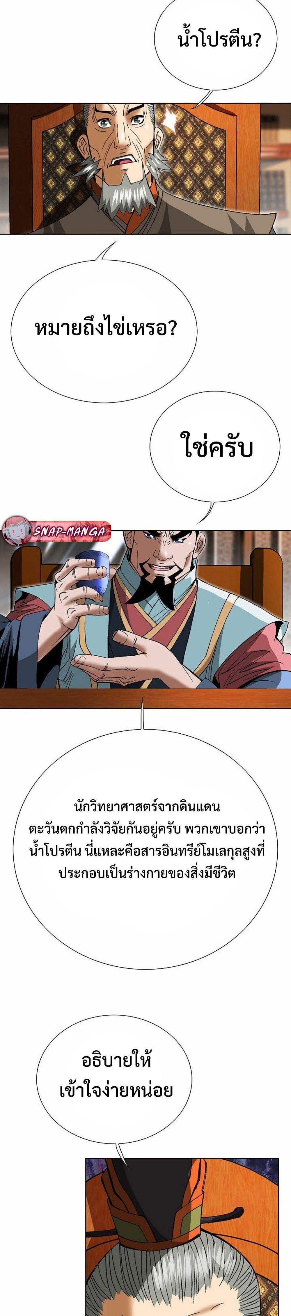 Manga-lc-com อ่านมังงะ อ่านการ์ตูน ออนไลน์ ฟรี Biography of a Novice Warrior ตอนที่ 1 2 3 4 5 6 7 8 9 10 11 12 13 14 ฟรี ไม่มีโฆษณา Manga-lc - อ่าน มังงะ อ่าน การ์ตูน ออนไลน์ อ่านมังงะ ฟรี