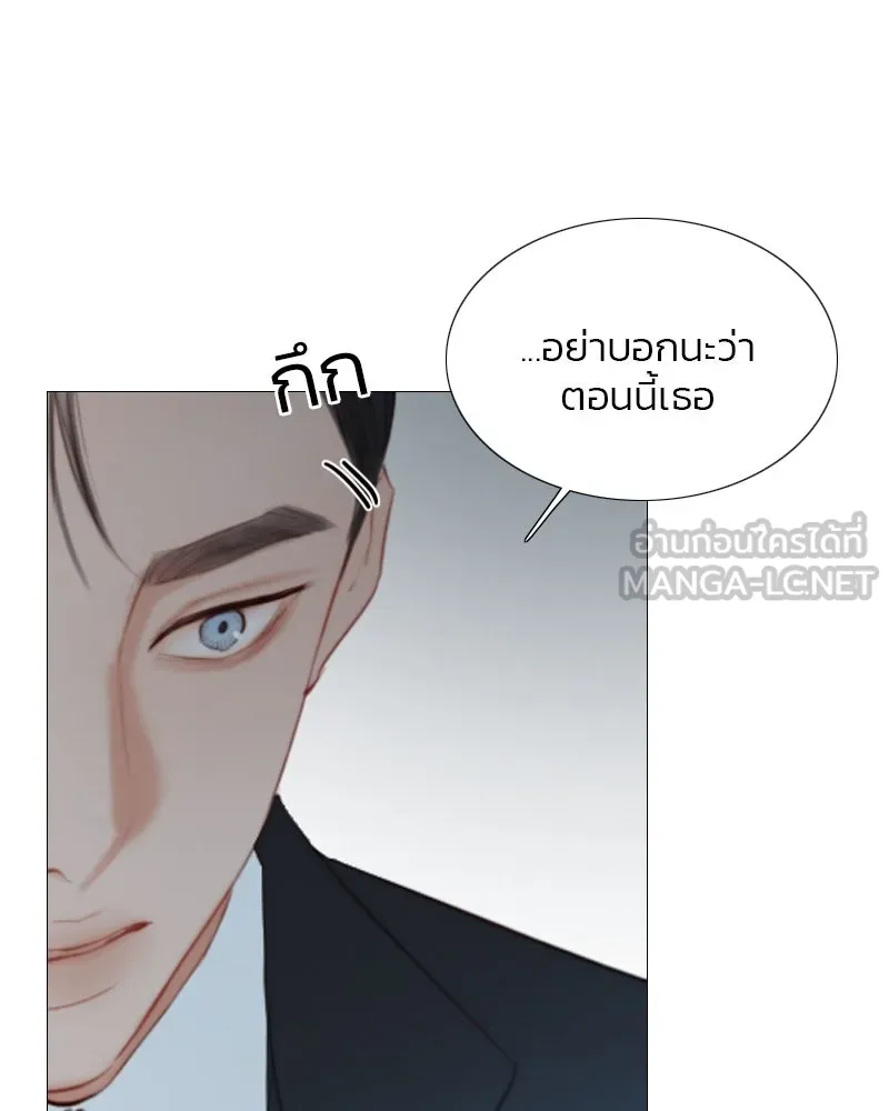 เซเรน่า ตอนที่ 31 รูปที่ 102