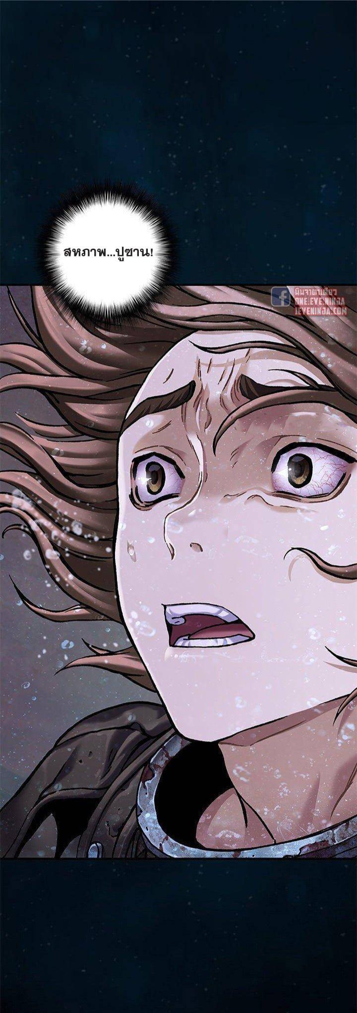 Manga-lc-com อ่านมังงะ อ่านการ์ตูน ออนไลน์ ฟรี Leviathan เลวีอาธาน อสูรกายใต้สมุทร ตอนที่ 1 2 3 4 5 6 7 8 9 10 11 12 13 14 ฟรี ไม่มีโฆษณา Manga-lc - อ่าน มังงะ อ่าน การ์ตูน ออนไลน์ อ่านมังงะ ฟรี