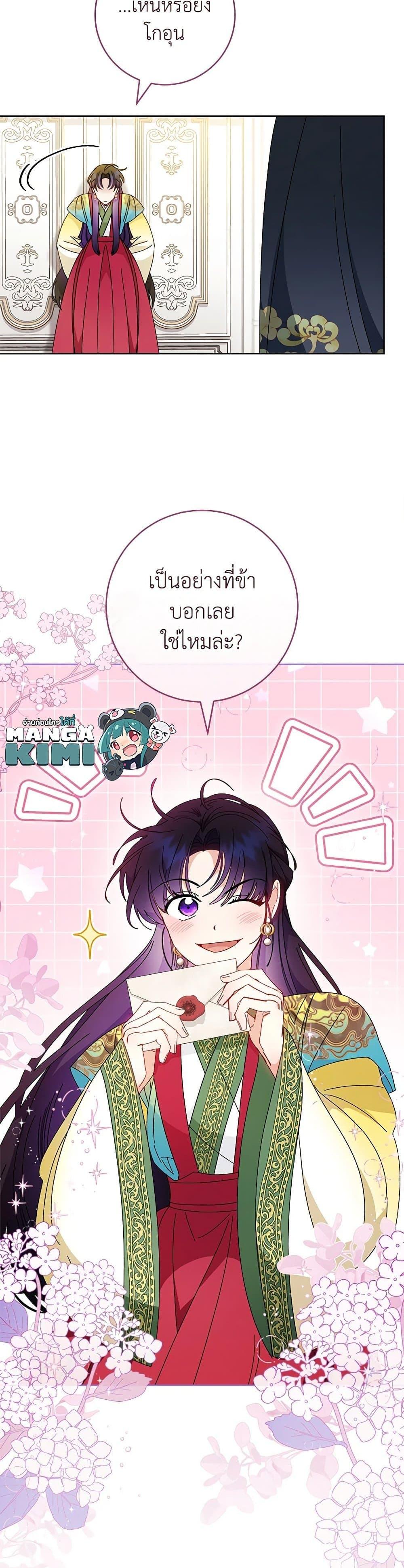 Manga-lc-com อ่านมังงะ อ่านการ์ตูน ออนไลน์ ฟรี The Baby Concubine Wants to Live Quietly ตอนที่ 1 2 3 4 5 6 7 8 9 10 11 12 13 14 ฟรี ไม่มีโฆษณา Manga-lc - อ่าน มังงะ อ่าน การ์ตูน ออนไลน์ อ่านมังงะ ฟรี