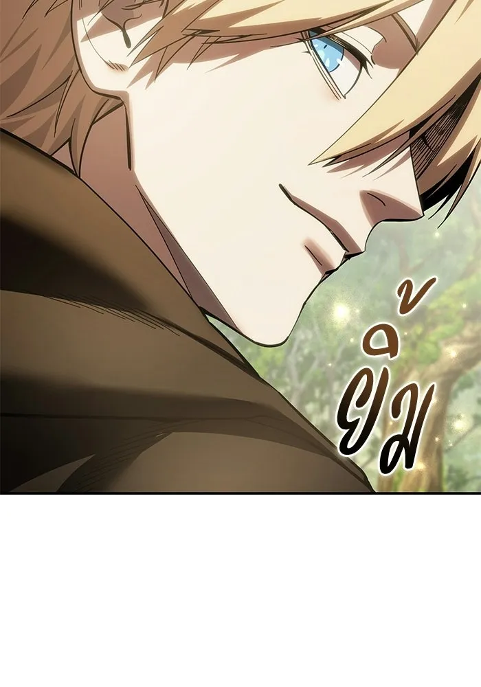 ยอดนักดาบผู้โอบอุ้มดารา ตอนที่ 122 รูปที่ 139