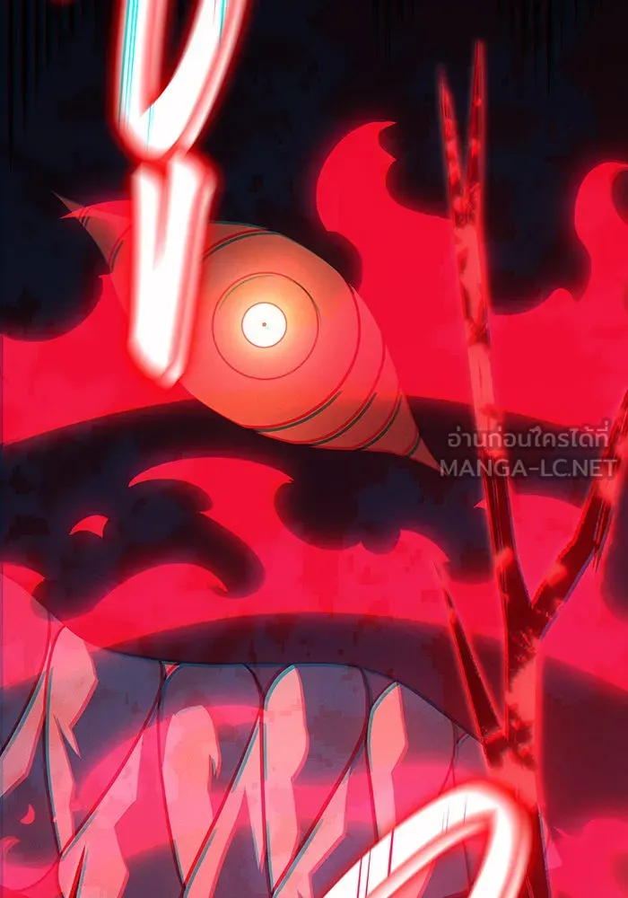 เกิดใหม่พร้อมพลังแห่งราชัน ตอนที่ 61 รูปที่ 150