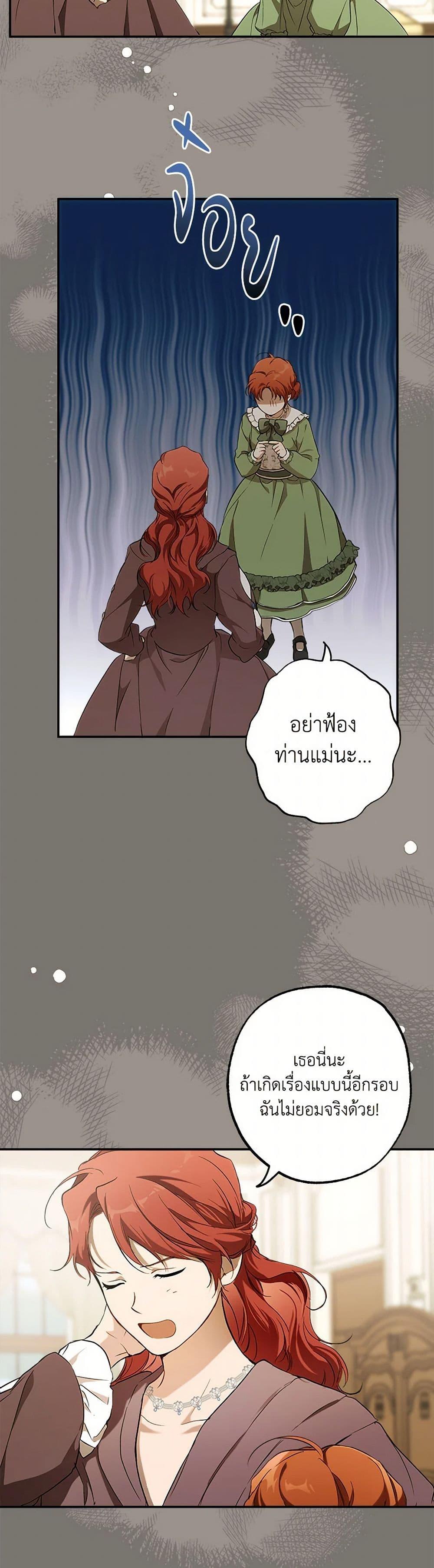 Manga-lc-com อ่านมังงะ อ่านการ์ตูน ออนไลน์ ฟรี It Was All a Mistake ตอนที่ 1 2 3 4 5 6 7 8 9 10 11 12 13 14 ฟรี ไม่มีโฆษณา Manga-lc - อ่าน มังงะ อ่าน การ์ตูน ออนไลน์ อ่านมังงะ ฟรี