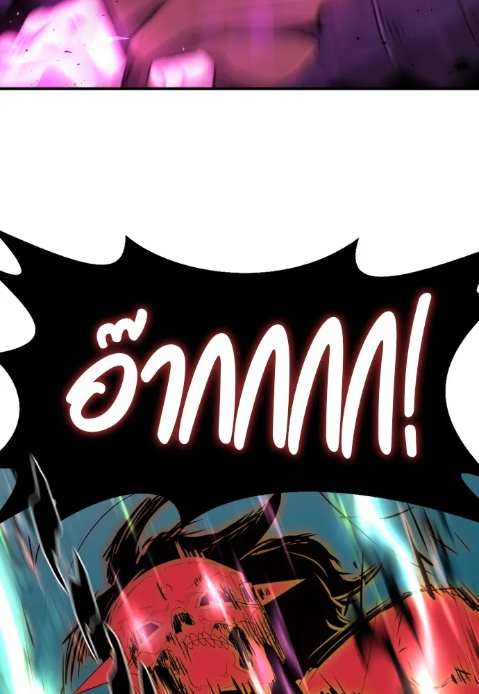 ยอดสถาปนิกผู้พิทักษ์อาณาจักร ตอนที่ 89 รูปที่ 76