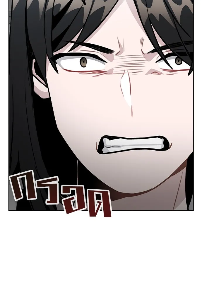 รักผิดแผน ตอนที่ 45 รูปที่ 115