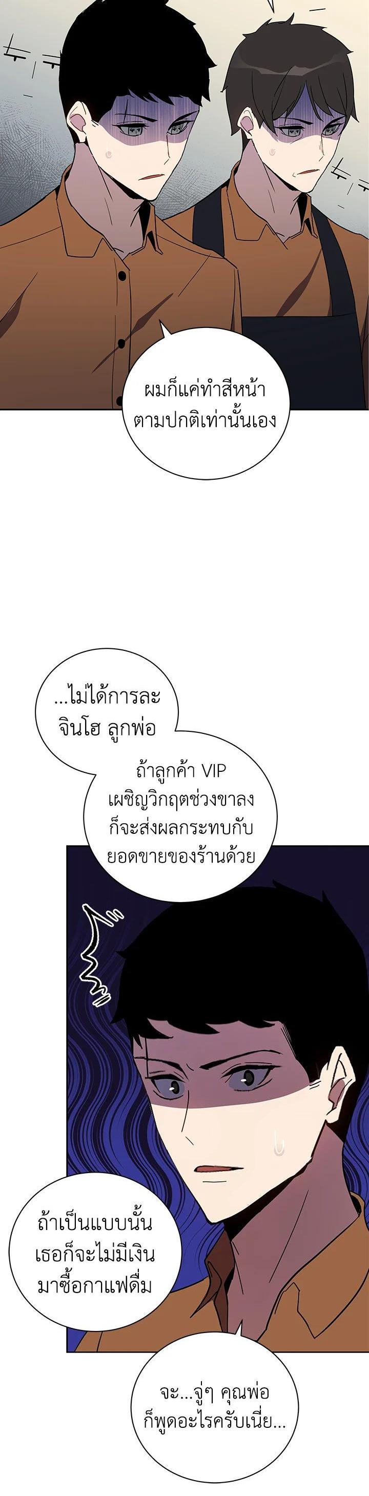 Manga-lc-com อ่านมังงะ อ่านการ์ตูน ออนไลน์ ฟรี The Descent of the Demonic Master ตอนที่ 1 2 3 4 5 6 7 8 9 10 11 12 13 14 ฟรี ไม่มีโฆษณา Manga-lc - อ่าน มังงะ อ่าน การ์ตูน ออนไลน์ อ่านมังงะ ฟรี