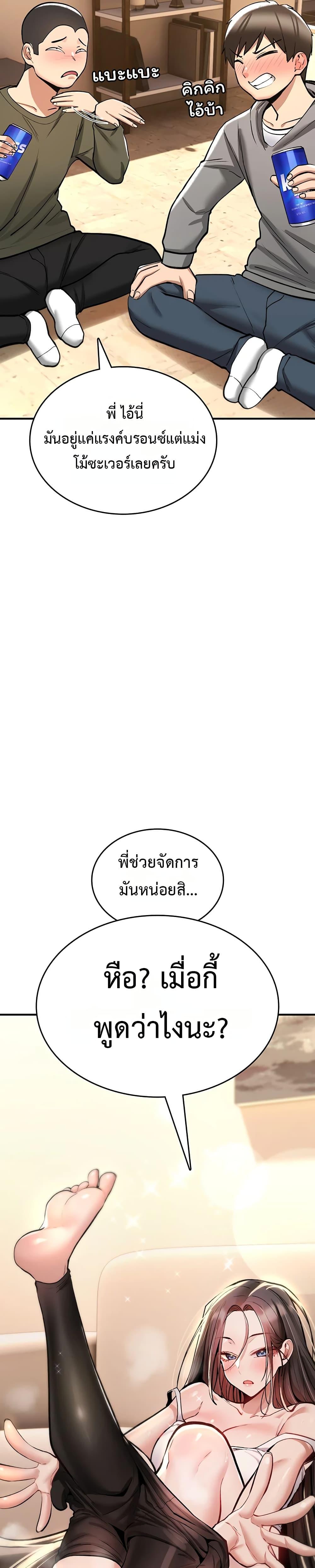 Doujin-Lc- อ่าน โดจิน มังฮวา เกาหลี ญี่ปุ่น จีน แปลไทย It Will Never Break ตอนที่ 1 2 3 4 5 6 7 8 9 10 11 12 13 14 ฟรี ไม่มีโฆษณา อ่าน โดจิน Manhwa เกาหลี ญี่ปุ่น จีน เรามีครบ คัดมาให้เน้นๆ โดจิน 18+ รับประกันความฟินโดย  Doujin Lc