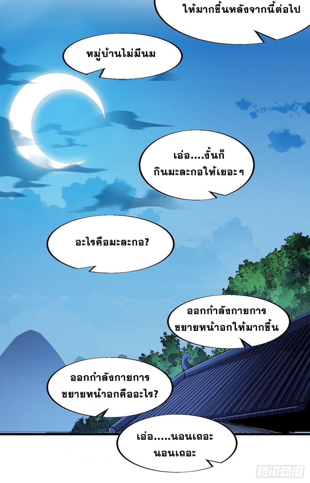 Manga-lc-com อ่านมังงะ อ่านการ์ตูน ออนไลน์ ฟรี It Starts With A Mountain ตอนที่ 1 2 3 4 5 6 7 8 9 10 11 12 13 14 ฟรี ไม่มีโฆษณา Manga-lc - อ่าน มังงะ อ่าน การ์ตูน ออนไลน์ อ่านมังงะ ฟรี