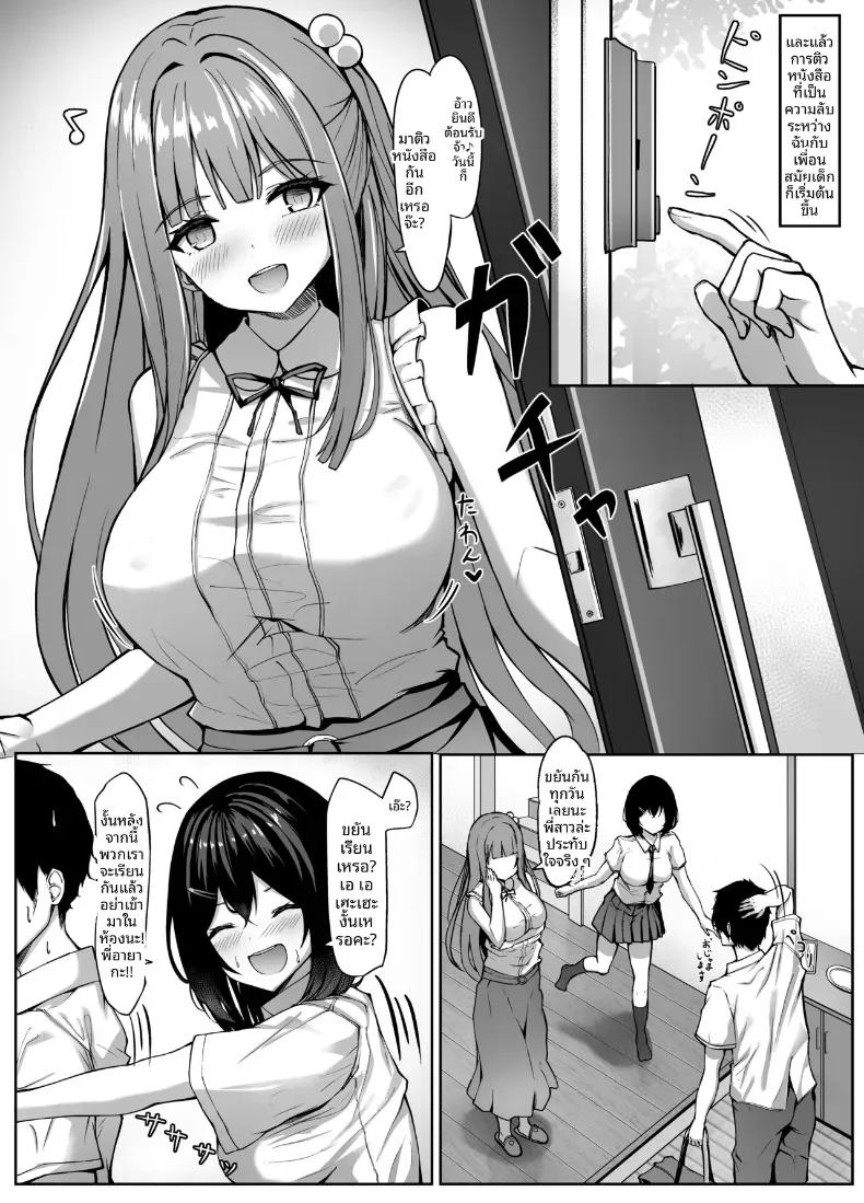 Doujin-Lc- อ่าน โดจิน มังฮวา เกาหลี ญี่ปุ่น จีน แปลไทย ช่วงเวลาติวหนังสือลับๆกับเพื่อนสมัยเด็ก [liya] ตอนที่ 1 2 3 4 5 6 7 8 9 10 11 12 13 14 ฟรี ไม่มีโฆษณา อ่าน โดจิน Manhwa เกาหลี ญี่ปุ่น จีน เรามีครบ คัดมาให้เน้นๆ โดจิน 18+ รับประกันความฟินโดย  Doujin Lc