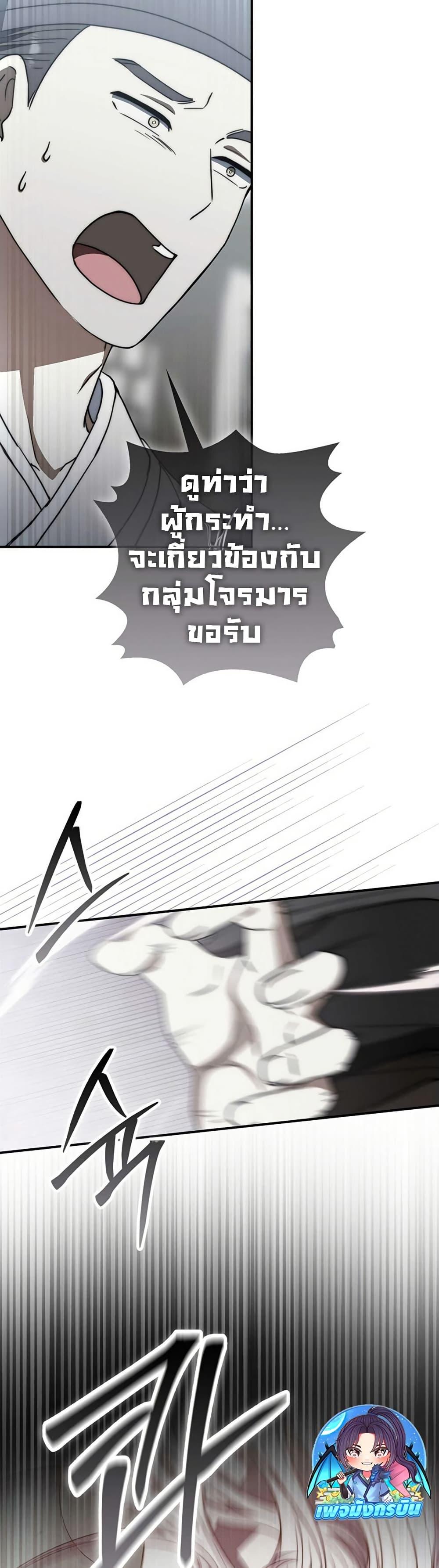 Manga-lc-com อ่านมังงะ อ่านการ์ตูน ออนไลน์ ฟรี Sword God Dragon ตอนที่ 1 2 3 4 5 6 7 8 9 10 11 12 13 14 ฟรี ไม่มีโฆษณา Manga-lc - อ่าน มังงะ อ่าน การ์ตูน ออนไลน์ อ่านมังงะ ฟรี