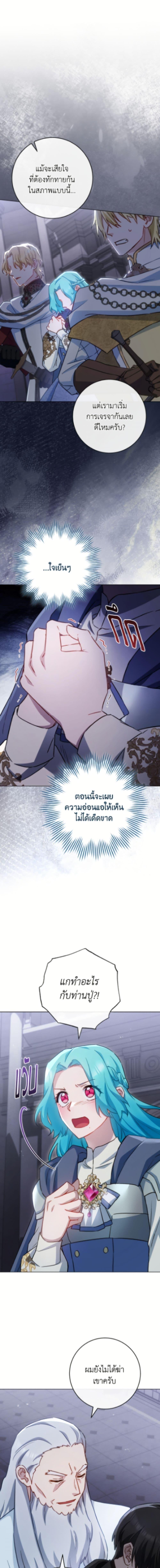 Manga-lc-com อ่านมังงะ อ่านการ์ตูน ออนไลน์ ฟรี The Young Lady Is a Royal Chef ตอนที่ 1 2 3 4 5 6 7 8 9 10 11 12 13 14 ฟรี ไม่มีโฆษณา Manga-lc - อ่าน มังงะ อ่าน การ์ตูน ออนไลน์ อ่านมังงะ ฟรี
