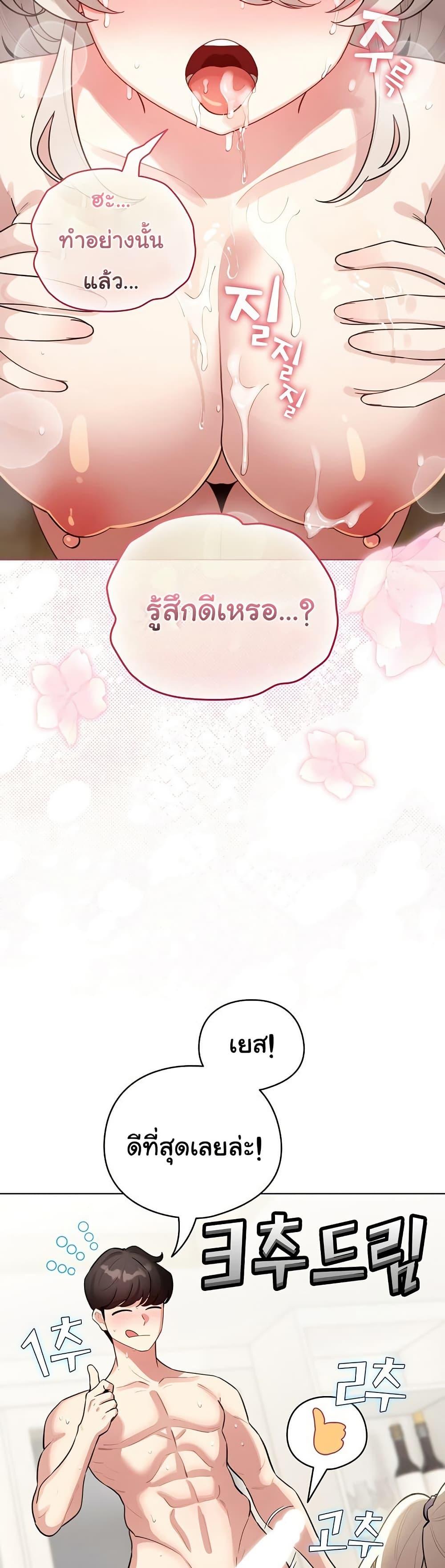 Doujin-Lc- อ่าน โดจิน มังฮวา เกาหลี ญี่ปุ่น จีน แปลไทย I Became a Pornhwa ตอนที่ 1 2 3 4 5 6 7 8 9 10 11 12 13 14 ฟรี ไม่มีโฆษณา อ่าน โดจิน Manhwa เกาหลี ญี่ปุ่น จีน เรามีครบ คัดมาให้เน้นๆ โดจิน 18+ รับประกันความฟินโดย  Doujin Lc