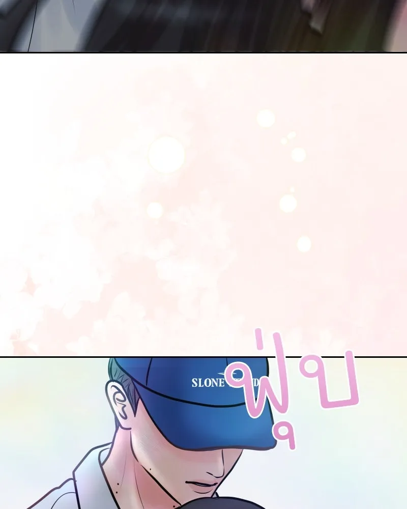 รักนี้ไม่ต้องมีเซนส์ ตอนที่ 31 รูปที่ 34