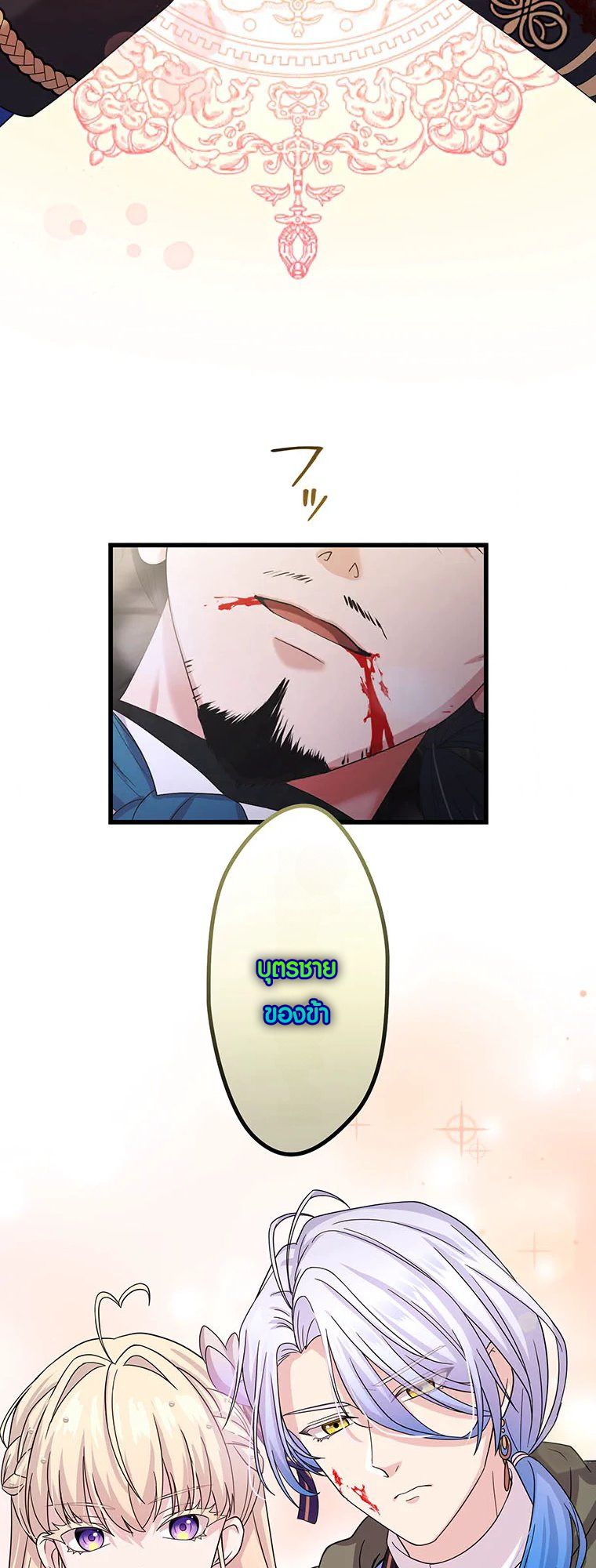 Manga-lc-com อ่านมังงะ อ่านการ์ตูน ออนไลน์ ฟรี The Legendary Assassin Reincarnated as the Beloved Youngest Daughter of a Royal Family ตอนที่ 1 2 3 4 5 6 7 8 9 10 11 12 13 14 ฟรี ไม่มีโฆษณา Manga-lc - อ่าน มังงะ อ่าน การ์ตูน ออนไลน์ อ่านมังงะ ฟรี