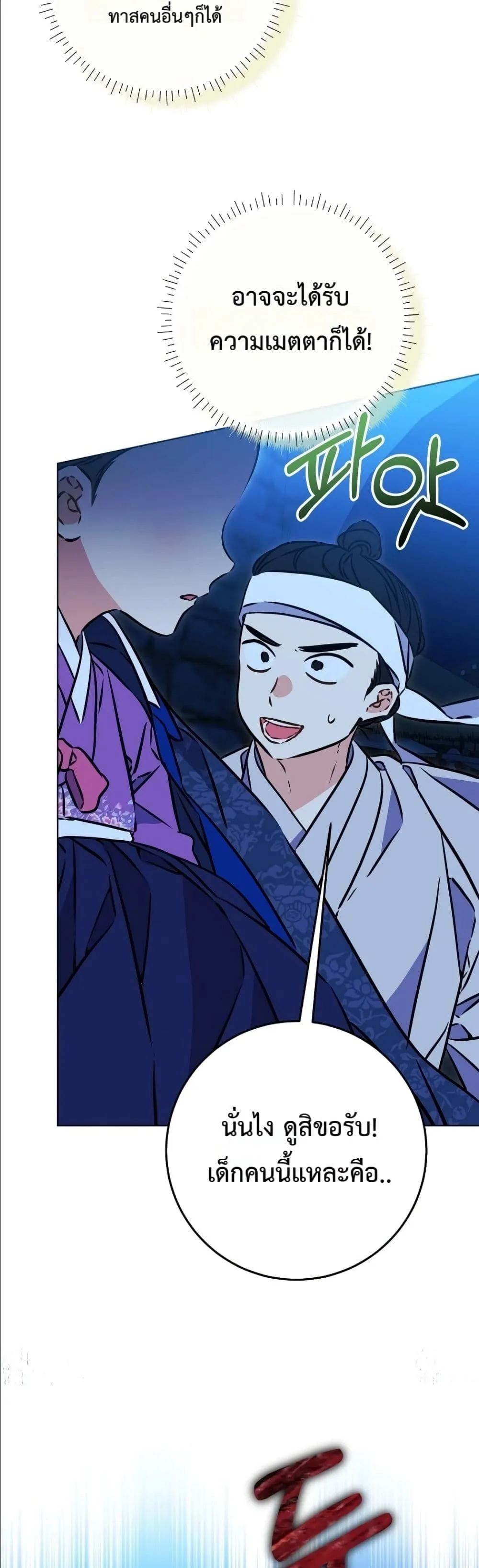 Manga-lc-com อ่านมังงะ อ่านการ์ตูน ออนไลน์ ฟรี The Princess’s Guide to a Perfect Life ตอนที่ 1 2 3 4 5 6 7 8 9 10 11 12 13 14 ฟรี ไม่มีโฆษณา Manga-lc - อ่าน มังงะ อ่าน การ์ตูน ออนไลน์ อ่านมังงะ ฟรี
