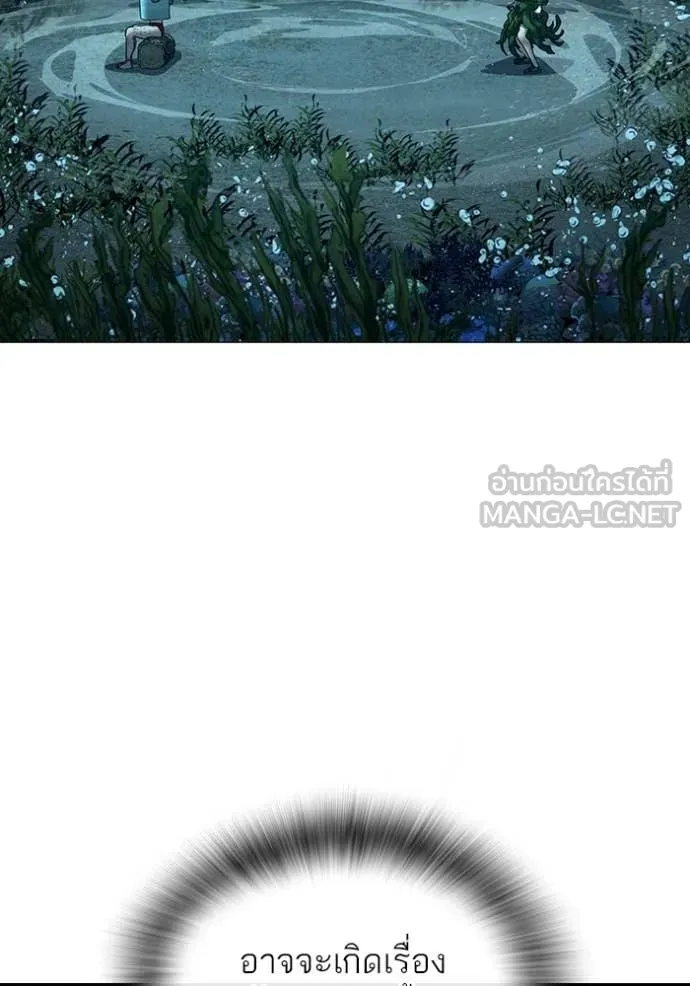 reality ตอนที่ 171 รูปที่ 155