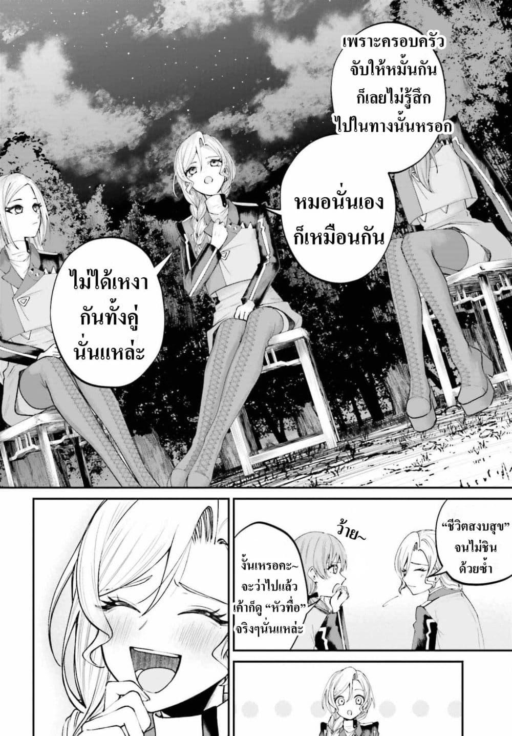 Manga-lc-com อ่านมังงะ อ่านการ์ตูน ออนไลน์ ฟรี That Is Needed for a Villainous Aristocrat ตอนที่ 1 2 3 4 5 6 7 8 9 10 11 12 13 14 ฟรี ไม่มีโฆษณา Manga-lc - อ่าน มังงะ อ่าน การ์ตูน ออนไลน์ อ่านมังงะ ฟรี