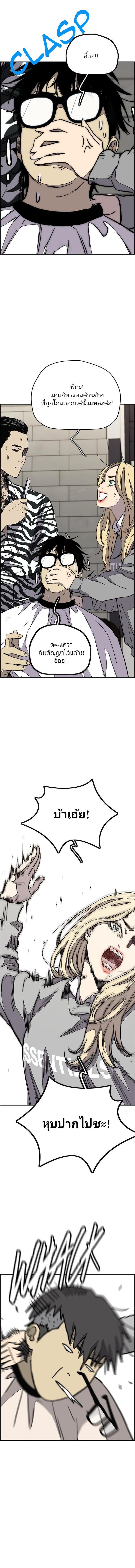 Manga-lc-com อ่านมังงะ อ่านการ์ตูน ออนไลน์ ฟรี Wind Breaker ปั่นสู้ฝัน ตอนที่ 1 2 3 4 5 6 7 8 9 10 11 12 13 14 ฟรี ไม่มีโฆษณา Manga-lc - อ่าน มังงะ อ่าน การ์ตูน ออนไลน์ อ่านมังงะ ฟรี