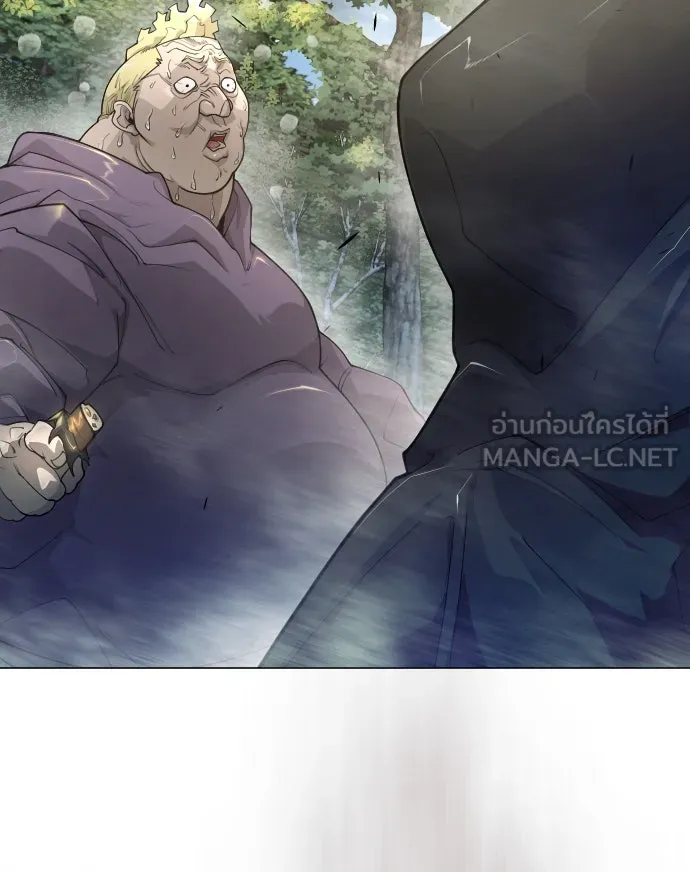 ยุคแห่งยอดมนุษย์ ตอนที่ 52 รูปที่ 21