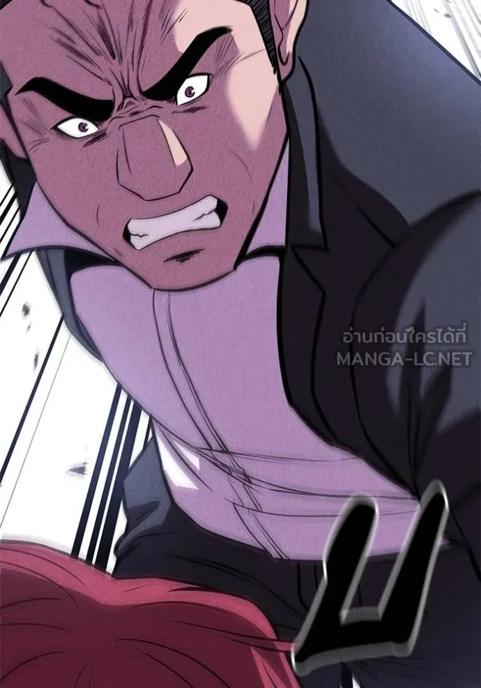 เรียกฉันว่าพระเจ้า ตอนที่ 42 รูปที่ 47