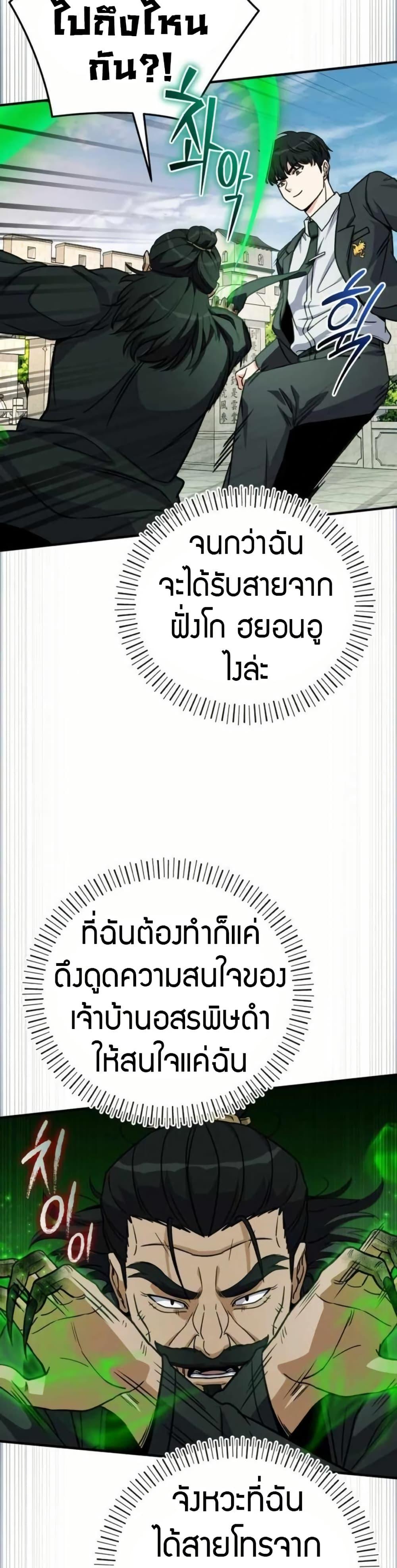 Manga-lc-com อ่านมังงะ อ่านการ์ตูน ออนไลน์ ฟรี The Support Ate it All ตอนที่ 1 2 3 4 5 6 7 8 9 10 11 12 13 14 ฟรี ไม่มีโฆษณา Manga-lc - อ่าน มังงะ อ่าน การ์ตูน ออนไลน์ อ่านมังงะ ฟรี