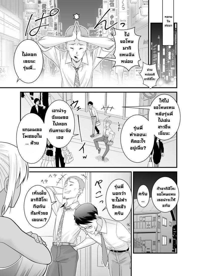 Doujin-Lc- อ่าน โดจิน มังฮวา เกาหลี ญี่ปุ่น จีน แปลไทย เมียรุ่นพี่ยั่วผมก่อน (Satou Yuuki) ตอนที่ 1 2 3 4 5 6 7 8 9 10 11 12 13 14 ฟรี ไม่มีโฆษณา อ่าน โดจิน Manhwa เกาหลี ญี่ปุ่น จีน เรามีครบ คัดมาให้เน้นๆ โดจิน 18+ รับประกันความฟินโดย  Doujin Lc
