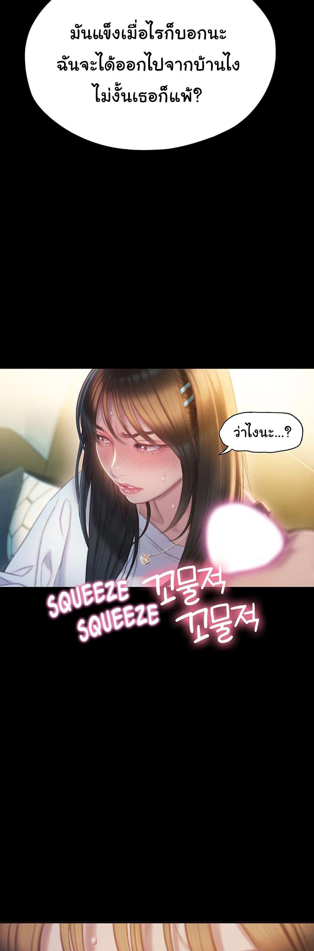 Doujin-Lc- อ่าน โดจิน มังฮวา เกาหลี ญี่ปุ่น จีน แปลไทย Love Limit Exceeded รักเกินพิกัด ตอนที่ 1 2 3 4 5 6 7 8 9 10 11 12 13 14 ฟรี ไม่มีโฆษณา อ่าน โดจิน Manhwa เกาหลี ญี่ปุ่น จีน เรามีครบ คัดมาให้เน้นๆ โดจิน 18+ รับประกันความฟินโดย  Doujin Lc