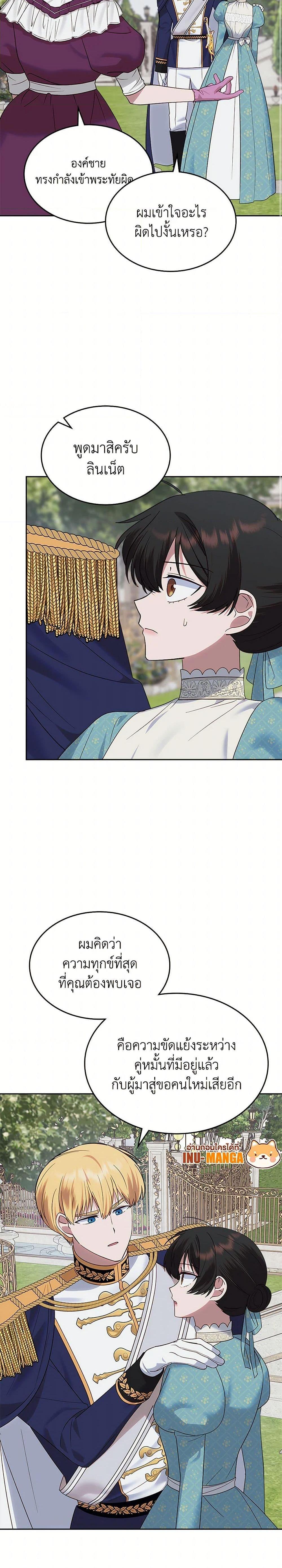 Manga-lc-com อ่านมังงะ อ่านการ์ตูน ออนไลน์ ฟรี The End of This Fairytale Is a Drama ตอนที่ 1 2 3 4 5 6 7 8 9 10 11 12 13 14 ฟรี ไม่มีโฆษณา Manga-lc - อ่าน มังงะ อ่าน การ์ตูน ออนไลน์ อ่านมังงะ ฟรี