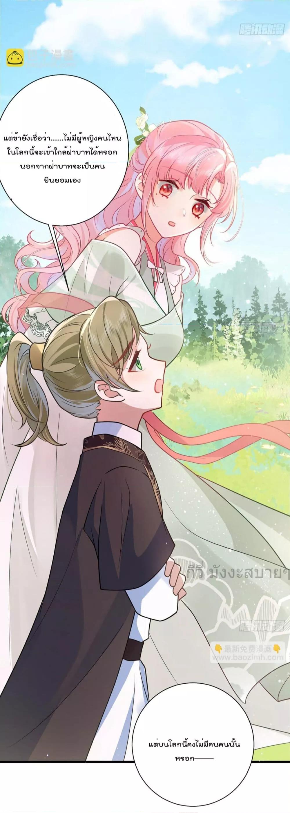 Manga-lc-com อ่านมังงะ อ่านการ์ตูน ออนไลน์ ฟรี YouAreMyPrin ตอนที่ 1 2 3 4 5 6 7 8 9 10 11 12 13 14 ฟรี ไม่มีโฆษณา Manga-lc - อ่าน มังงะ อ่าน การ์ตูน ออนไลน์ อ่านมังงะ ฟรี