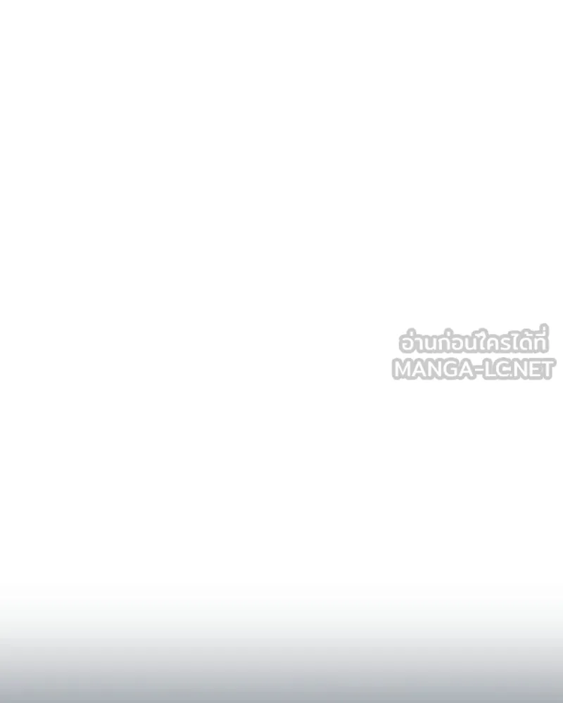 ปลูกผักพิชิตหอคอย ตอนที่ 106 รูปที่ 27